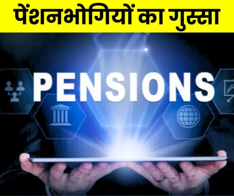 EPS 95 Pension Pensioners so angry, lost confidence in PM Modi, Nirmala Sitharaman, former Labor Ministers