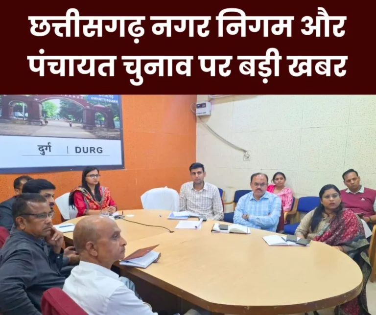 Election News: Big news on reservation for Municipal Corporation and Panchayat elections, Secretary S Basavaraju took virtual meeting