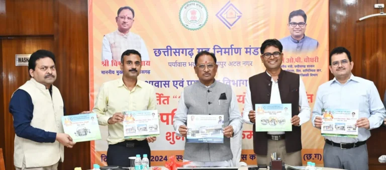 Chief Minister Sai inaugurated 7 housing projects of Chhattisgarh Housing Board, houses for all, subsidy up to 80 thousand