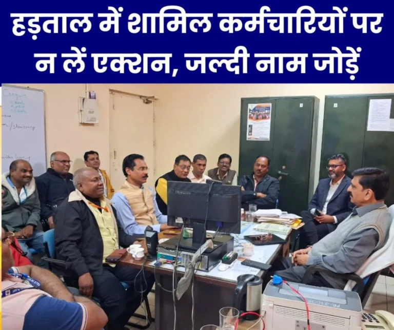 Joint union angry over withdrawal of facilities of employees involved in strike, demands to add names of employees dropped from Safety-Quality Circle