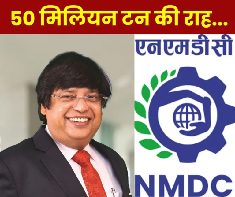 NMDC creates record in November with 18% increase in production and 5.5% increase in sales