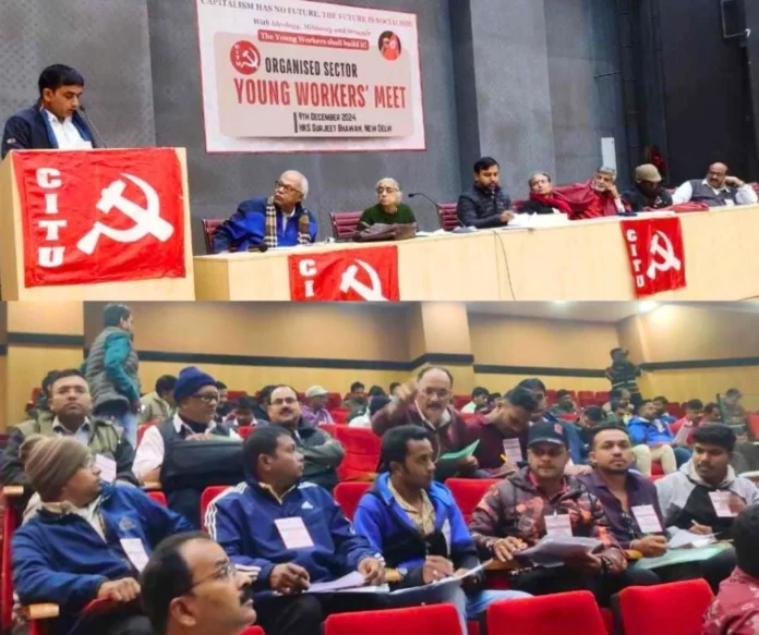 National-brainstorming-camp-of-CITU-to-bring-youth-workers-into-leadership-in-New-Delhi_-roadmap-mad