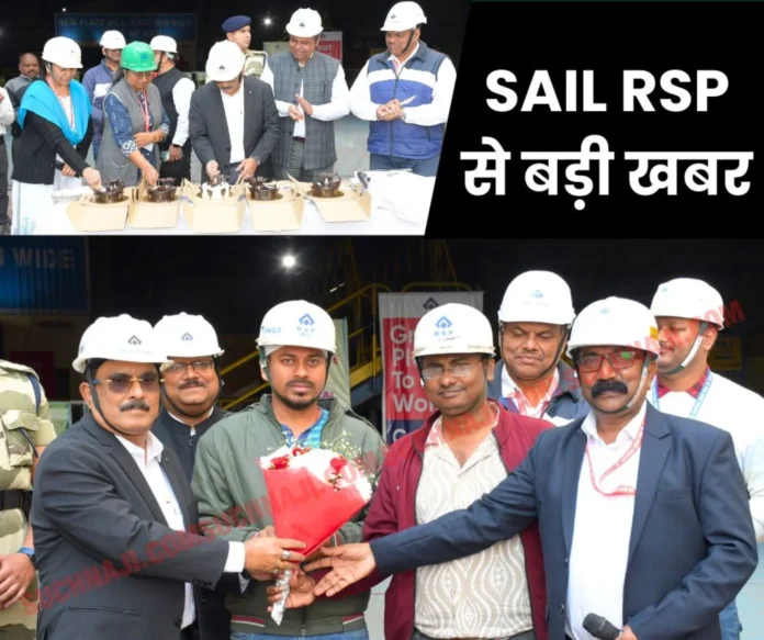 New Plate Mill of SAIL, Rourkela Steel Plant registers Best Single Day Plate Rolling Record since inception