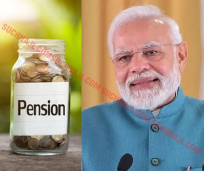 Pensioners predicted on Modi government, EPFO, EPS 95 higher pension and Union Budget