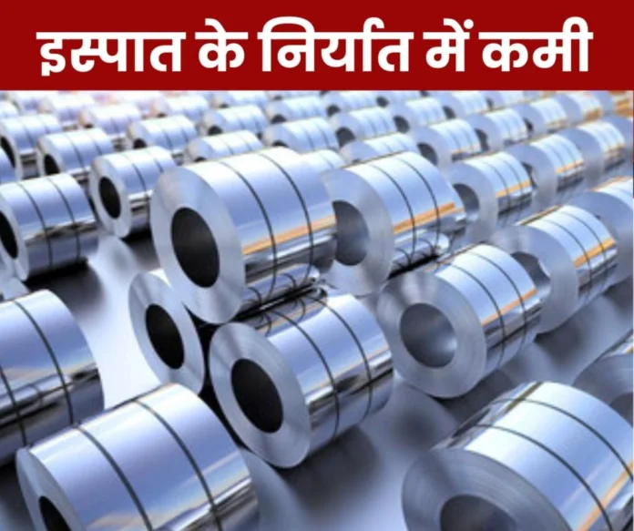 Reduction in steel exports, Minister of State for Steel presented report in Lok Sabha