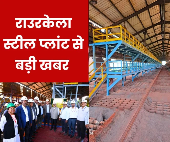 Rourkela Steel Plant: Another gift of Atanu Bhowmik, double deck platform will empty the railway wagons on time