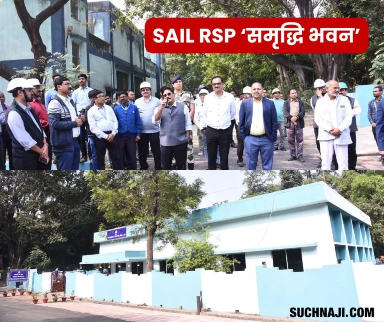 Rourkela Steel Plant: Now a dazzling 'Samriddhi Bhawan' for the employees, another gift from DIC before retirement
