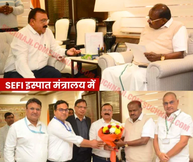 SEFI officials met Steel Minister HD Kumaraswamy, merger of RINL, Nagarnar with SAIL, 11 months perks, demand to vacate BSP houses from third party