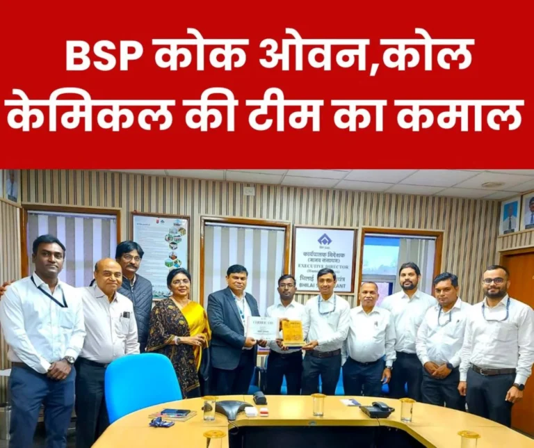 Shaurya Quality Circle team of Coke Oven and Coal Chemical Department of Bhilai Steel Plant won gold in Sri Lanka (1)