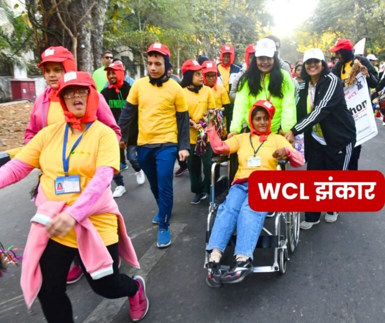 Western Coalfields Limited: Special event for special children of Jhankar Mahila Mandal WCL