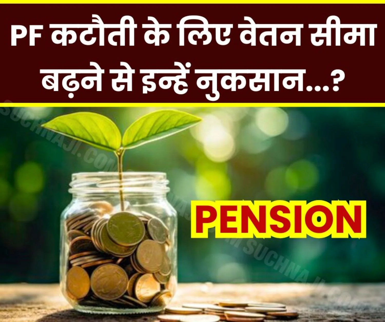 Who will benefit and lose from the amendment in salary limit for PF deduction from Rs 15,000 to Rs 21,000?