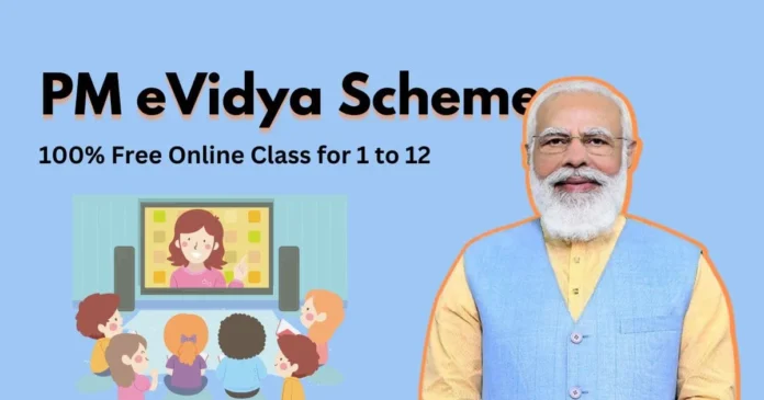 Union Minister of State (Independent Charge) for Skill Development and Entrepreneurship and Minister of State for Education, Jayant Chaudhary will also grace the event.