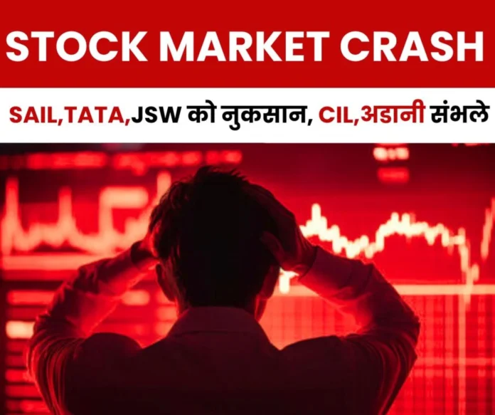 stock-market-crash-news-share-prices-of-sail-tata-jsw-fell-adani-enterprises-price-rose