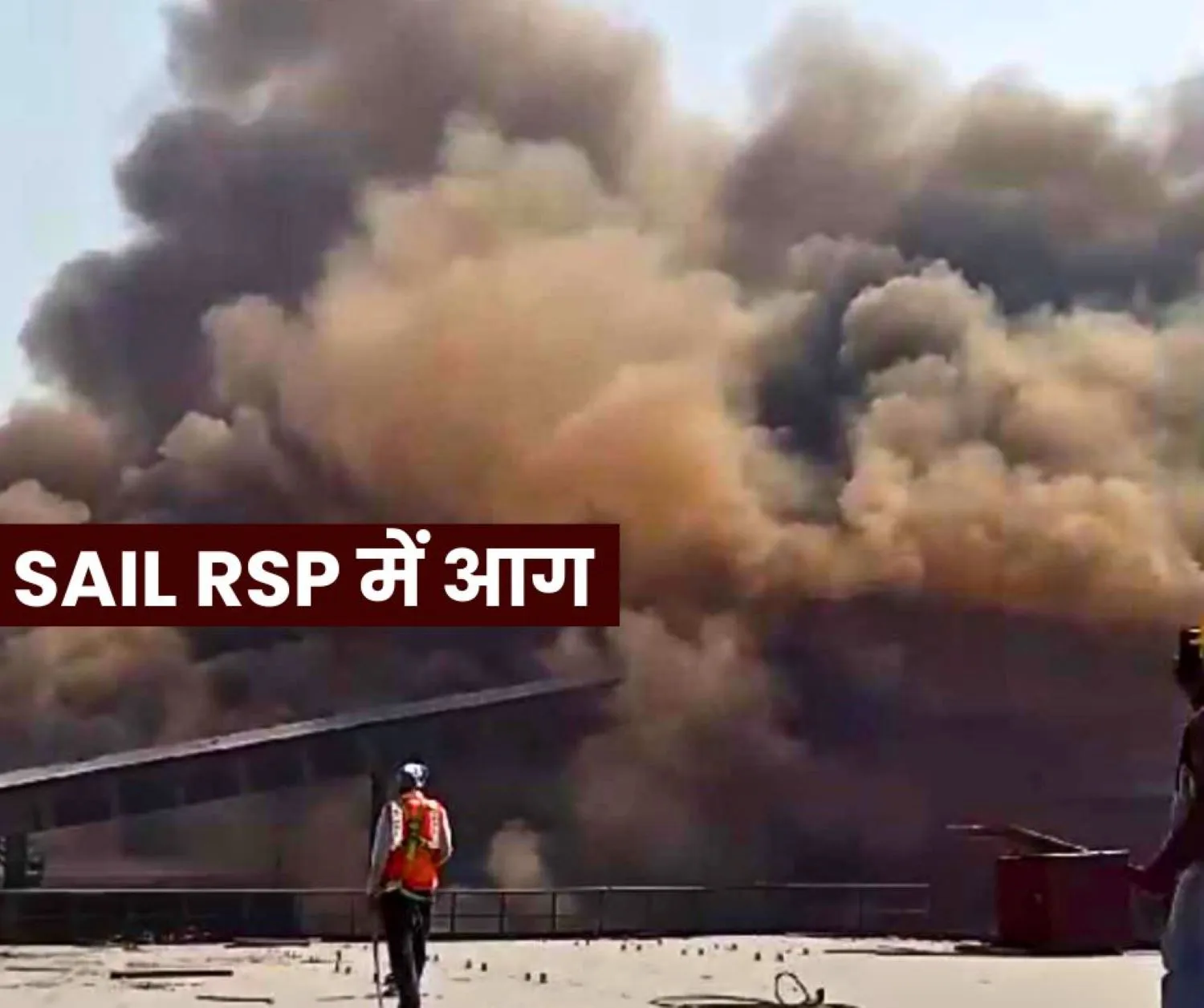 150-tons-of-hot-metal-spilled-in-Rourkela-Steel-Plant_-fire-everywhere
