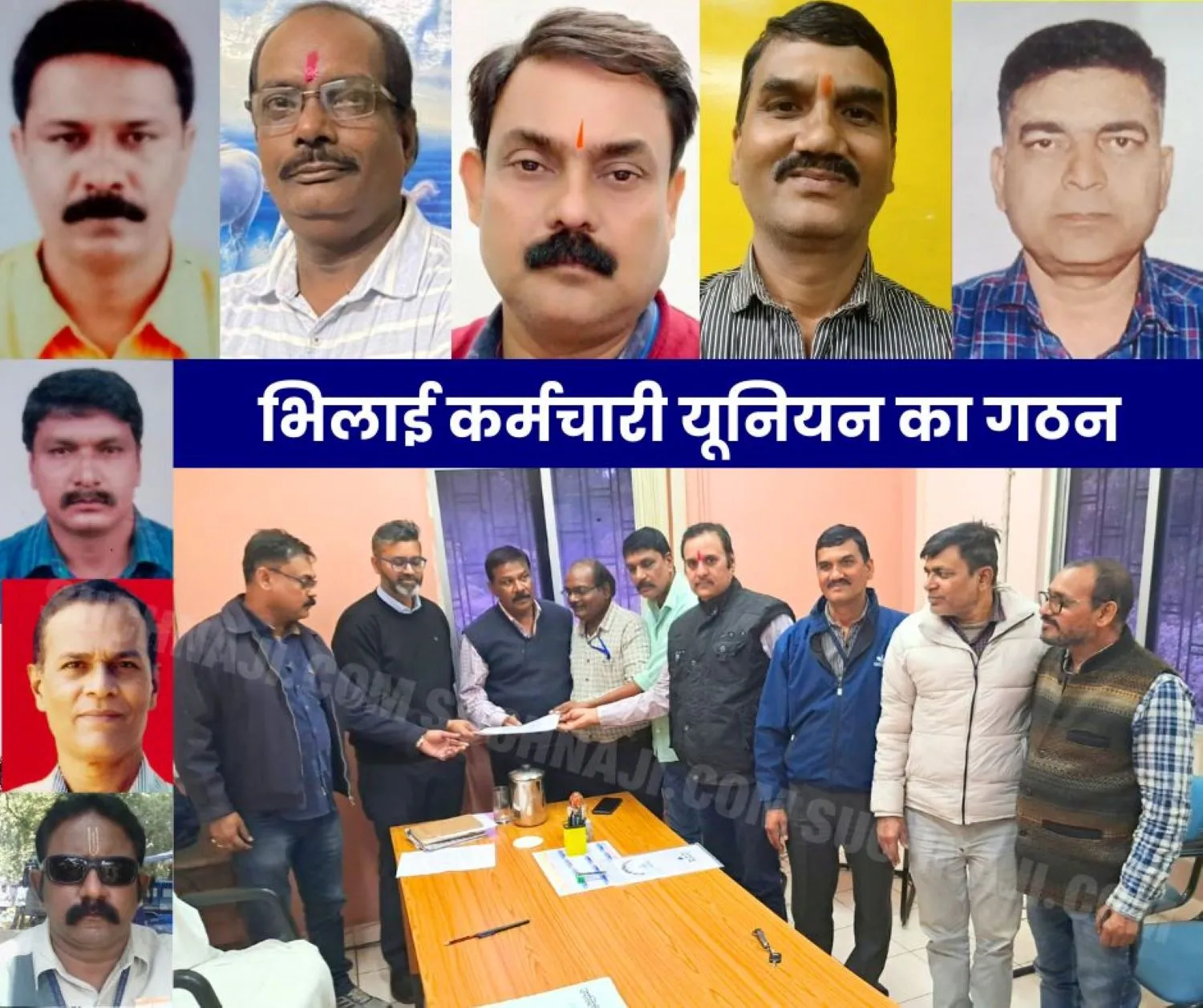 A faction of BMS formed a new union, Bhilai Karmchari Union President Rajesh Chauhan, General Secretary Ashok Mahor