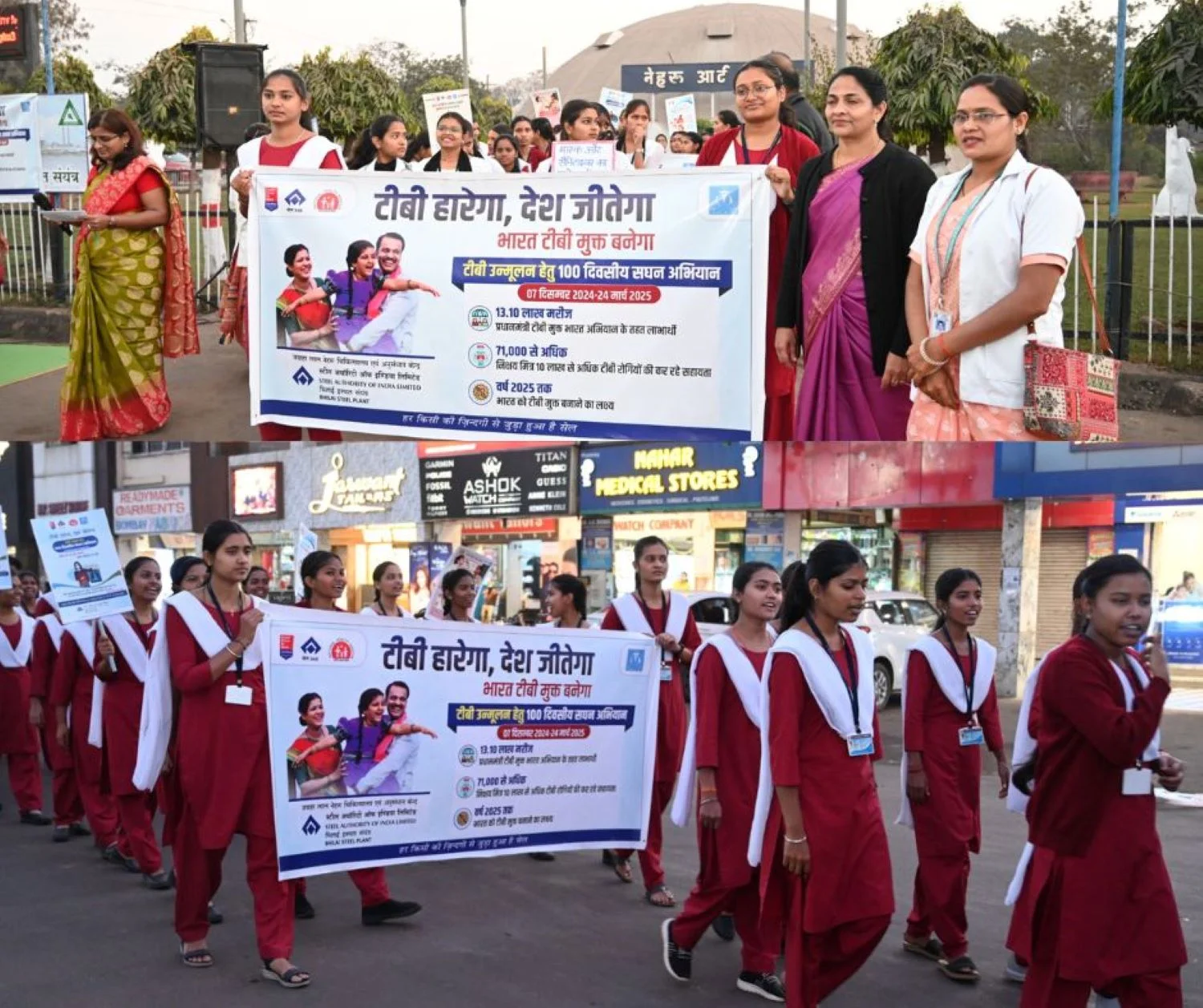 Big war against TB, public awareness campaign of Sector 9 Hospital of Bhilai Steel Plant