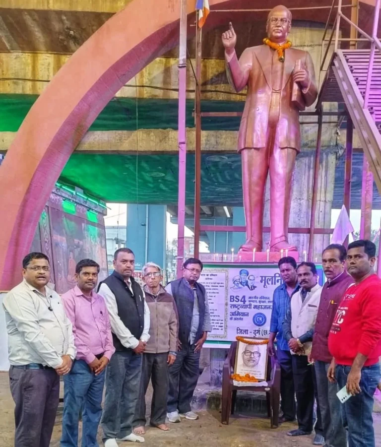 Birth anniversary of former Chief Minister of Bihar Bharatratna Karpoori Thakur celebrated in Bhilai