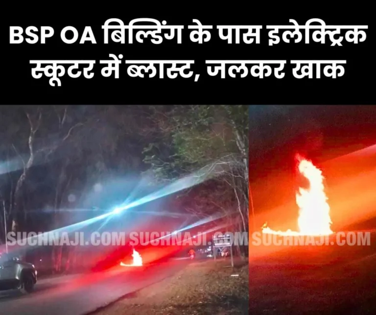 Blast-in-electric-scooter-near-BSP-Officers-Association-building_-then-fire