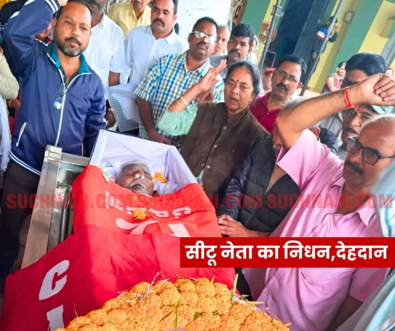 CITU leader PE Antappan passes away, body donated to Shankaracharya Medical College