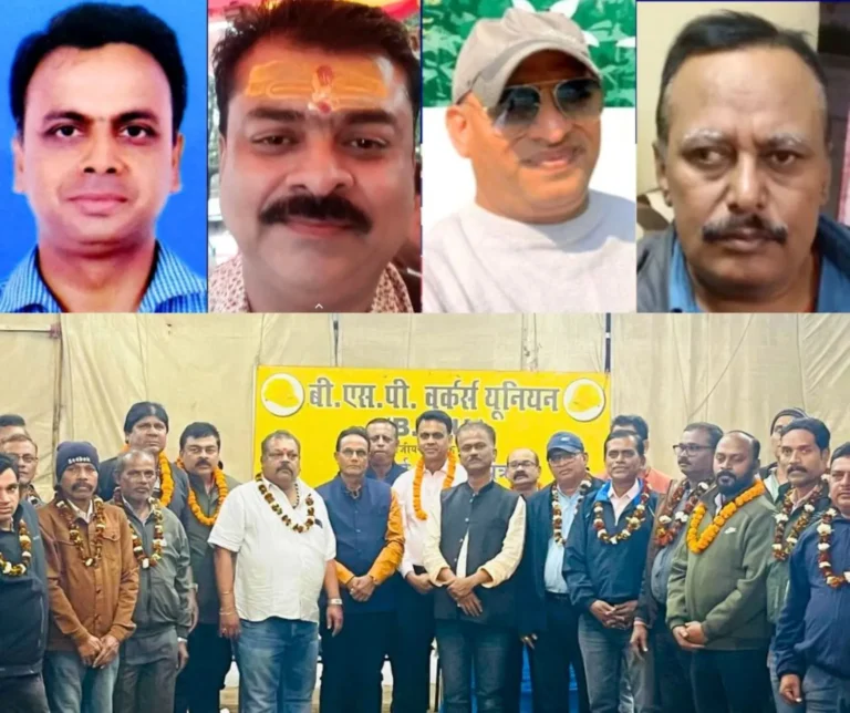 Defection starts before union elections, resignation from Ispat Shramik Manch, joins BSP workers union (1)