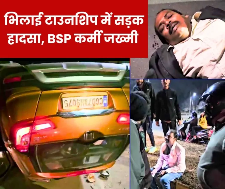 Horrific road accident in Bhilai township, BSP worker injured, car overturned