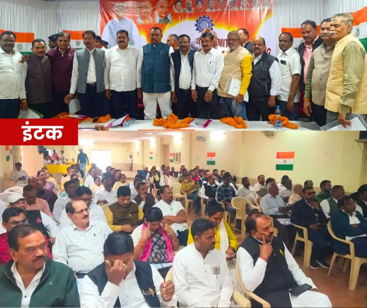 INTUC State Executive Meeting Focus on social security of workers, National General Secretary Sanjay Singh said this…