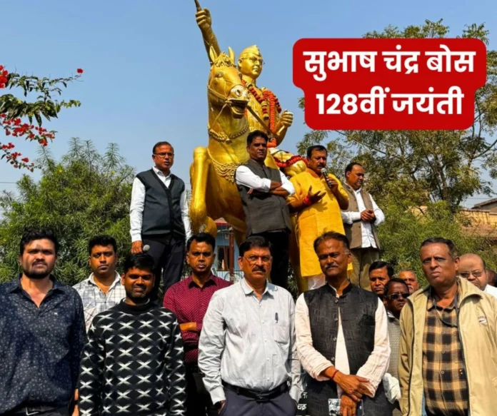 Netaji Subhash Chandra Bose 128th birth anniversary: ​​Netaji remembered in Bhilai, officers and employees of Bhilai Steel Plant gathered