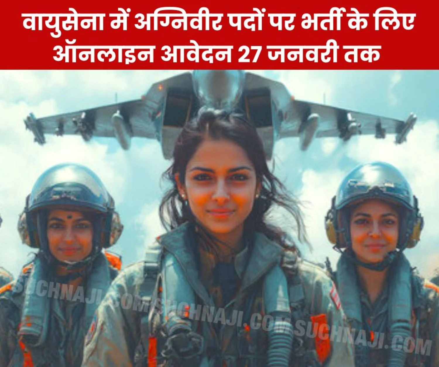 Online application for recruitment to Agniveer posts in Air Force till 27 January