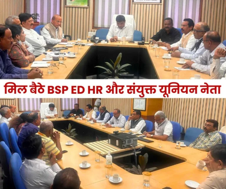 SAIL-strike-Promotion-of-employees-will-be-restored_-ED-HR-told-this-to-BSP-joint-union…