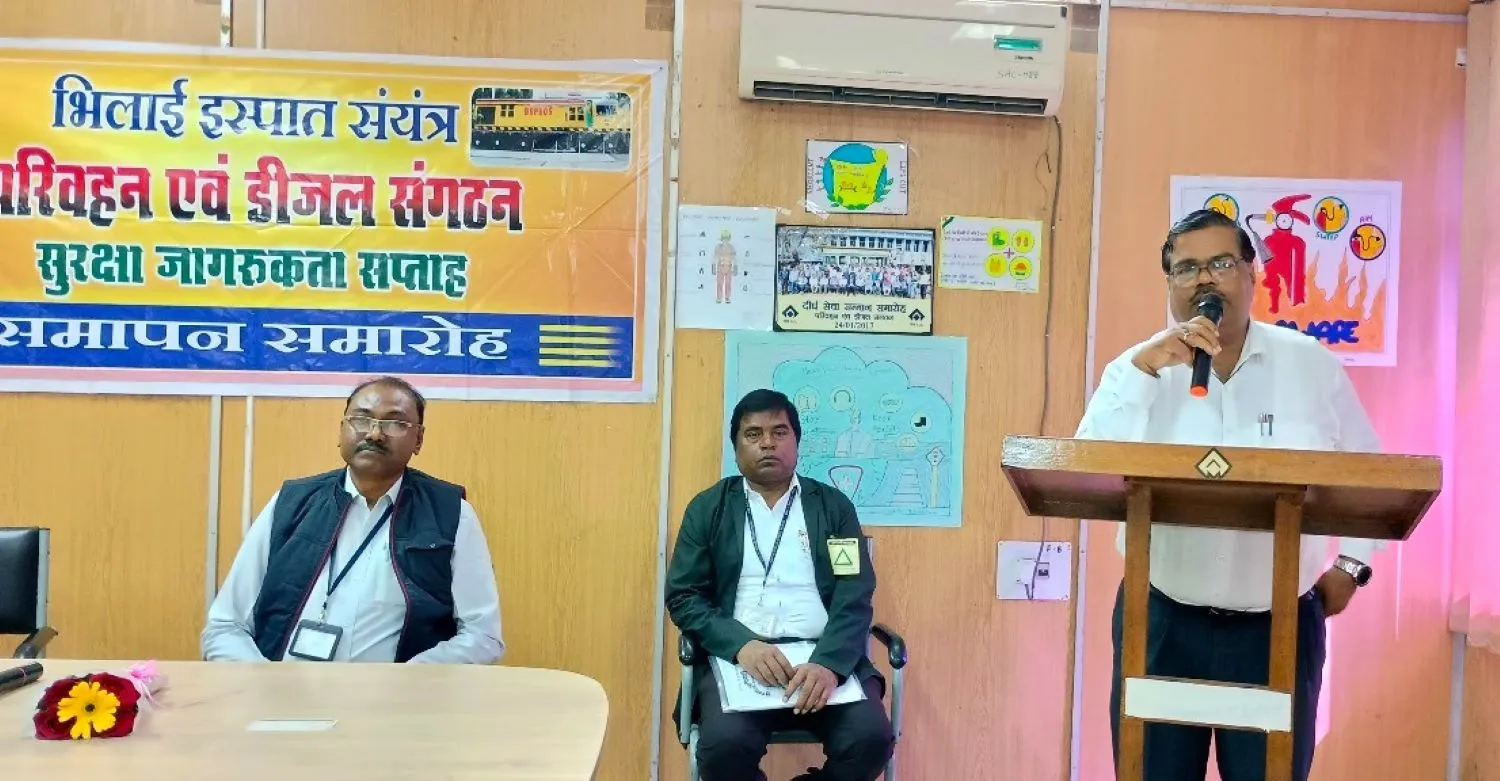 Safety week ends in T&D of Bhilai Steel Plant, order to implement safety methods