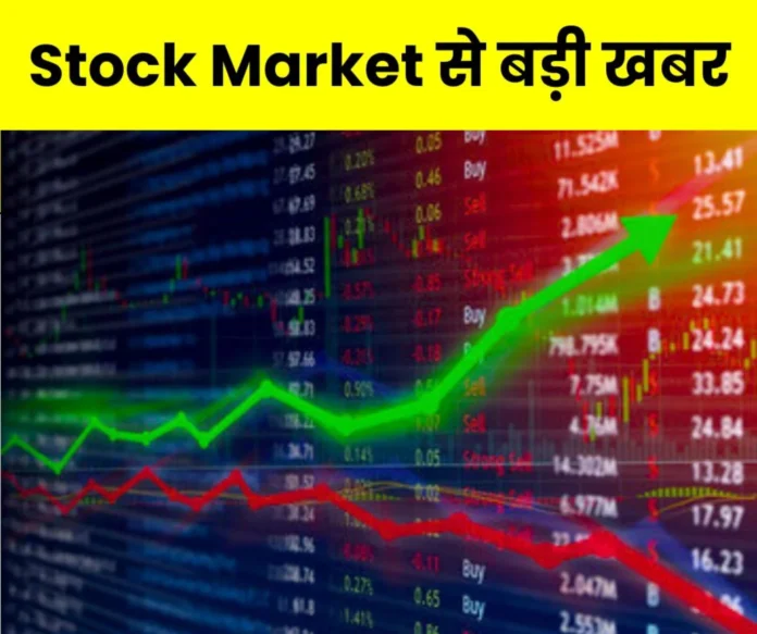 Stock Market News: Expectation of repo rate cut from RBI, L&T gets big order in Uzbekistan