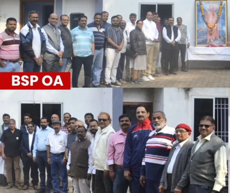 Swami Vivekananda Jayanti 2025 BSP Officers Association follows the path of Vivekananda, read details