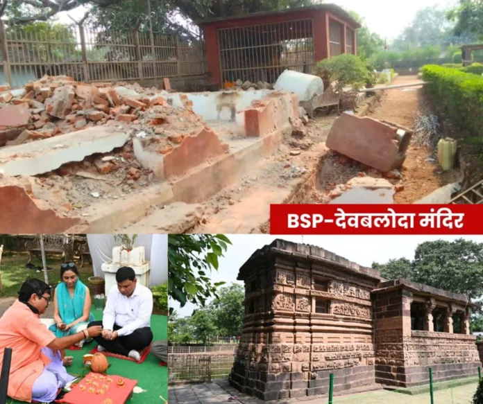 The ancient Devbaloda temple of 12th century is again in the headlines, Bhilai Steel Plant is being renovated, read details