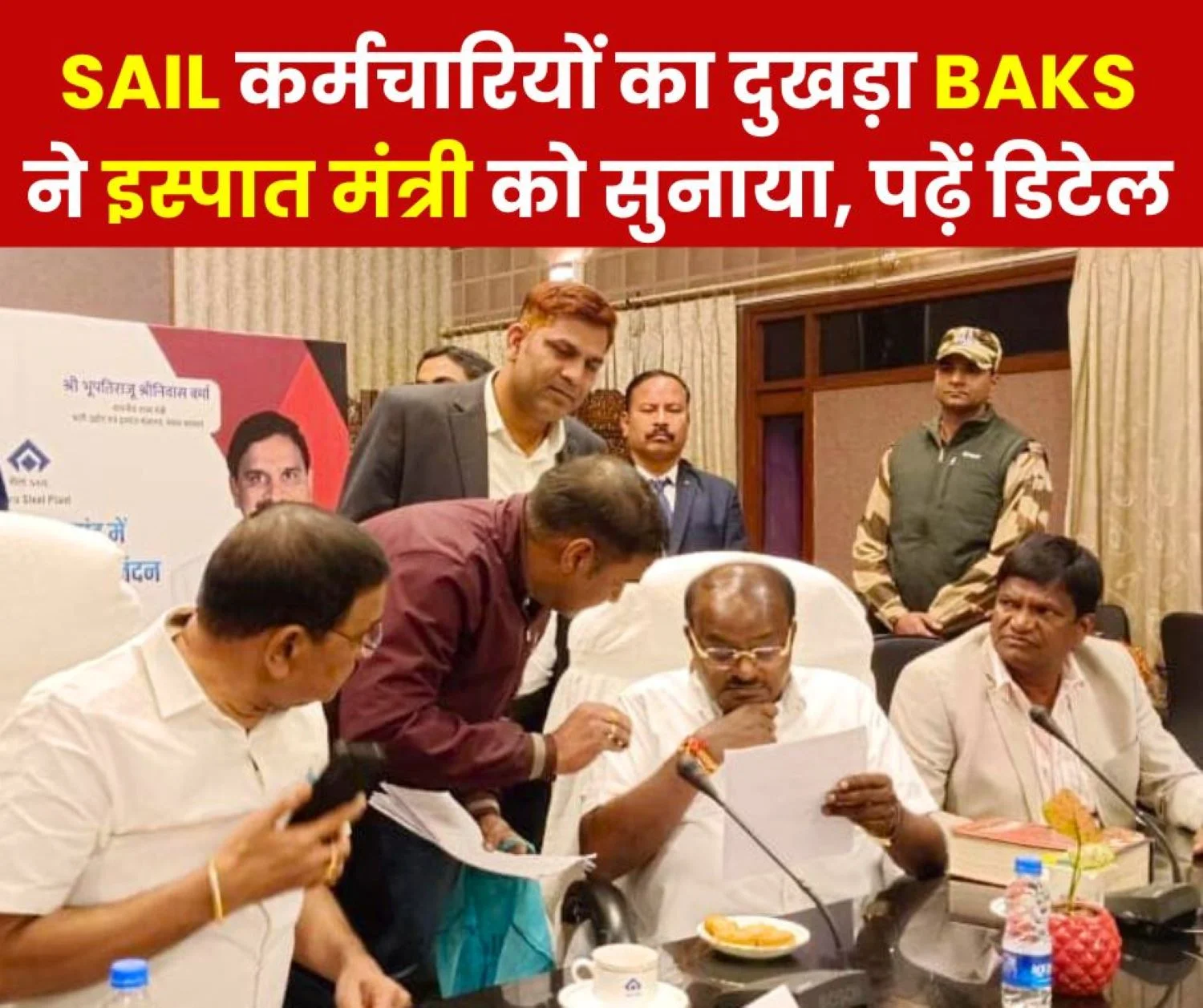 Wage revision of SAIL employees should be on the lines of officers, BAKS handed over letter to Steel Minister on arrears, leave bank, house allotment