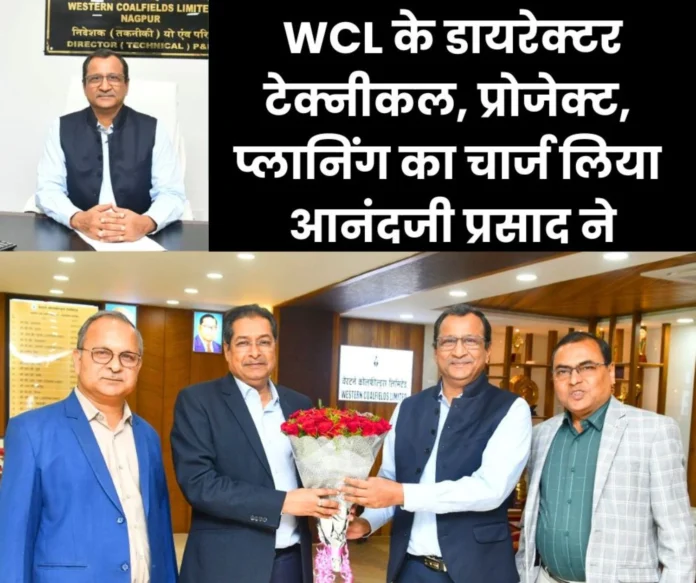 Western Coalfields Limited: Anandji Prasad took charge of Director Technical, Project, Planning of WCL