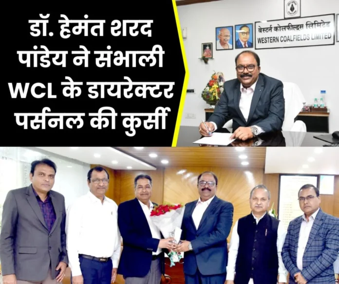 Western-Coalfields-Limited-Dr.-Hemant-Sharad-Pandey-takes-over-as-Director-Personnel-of-WCL-1 (1)