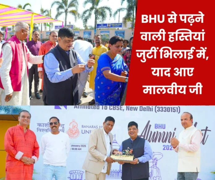 celebrities-join-bhu-alumni-dic-anirban-dasgupta-director-of-iit-bhilai-become-part