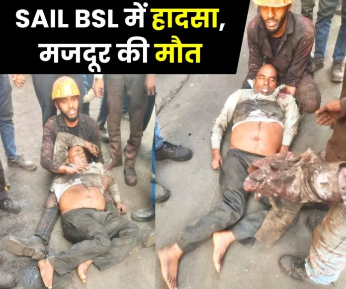 Accident in Bokaro Steel Plant, worker dies 4.