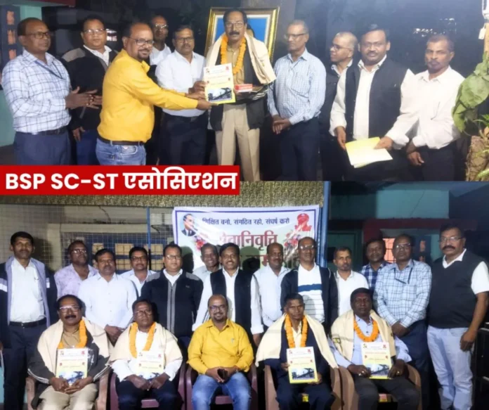 BSP SC-ST Association bid farewell to the personnel, read the names