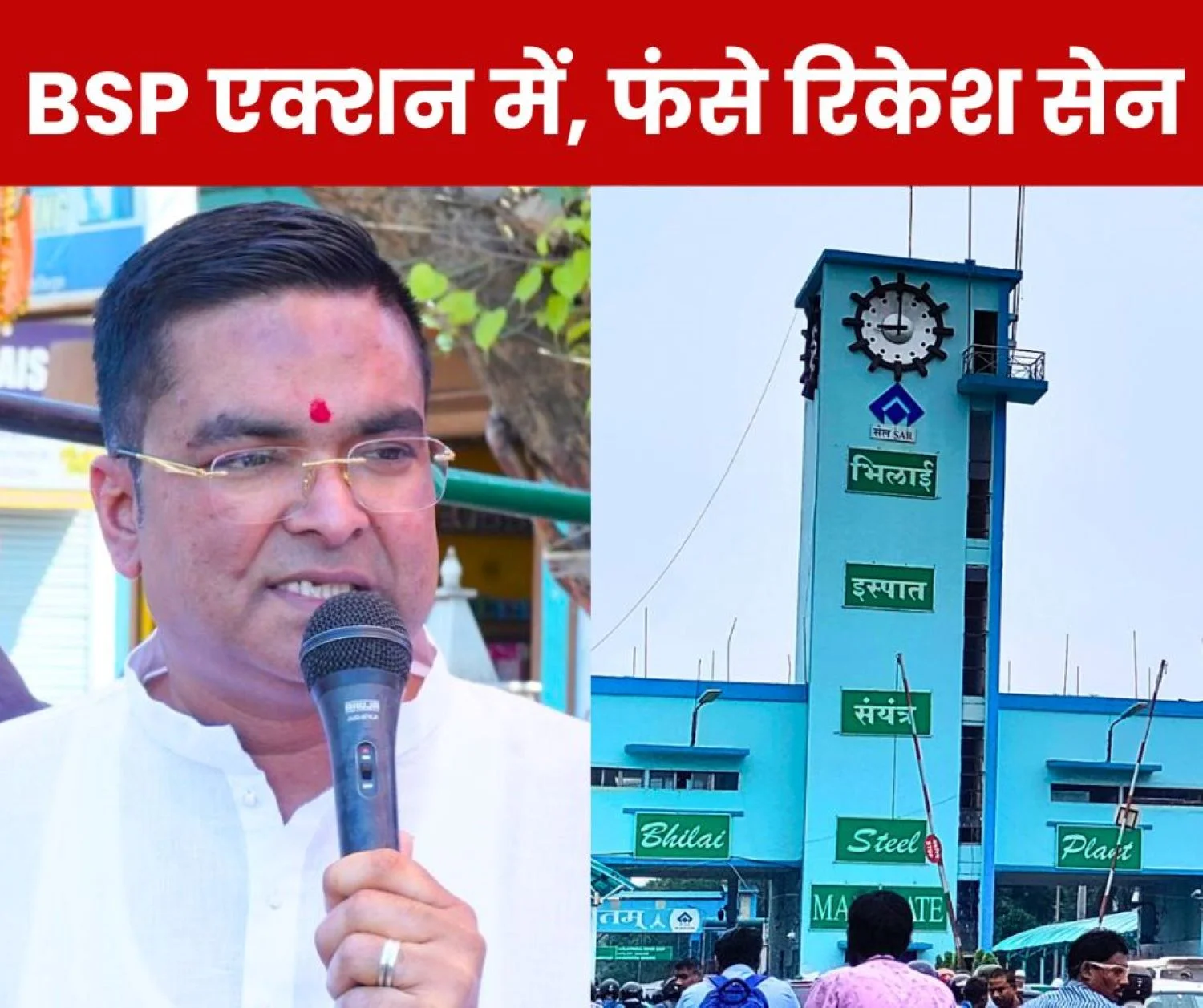 ban-on-illegal-artwork-in-sector-9-hospital-premises-trapped-mla-rikesh-sen-employees-officers-will-complain-to-cm-pm