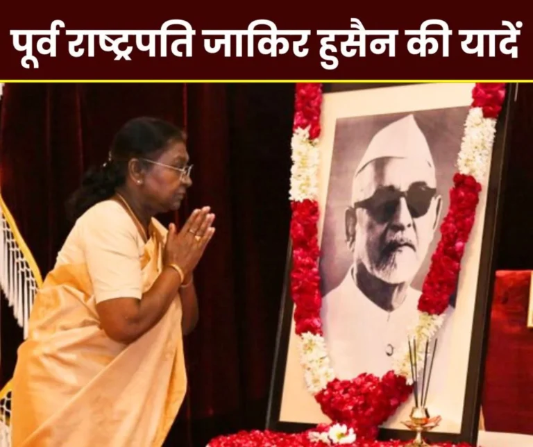 Before becoming President, Zakir Hussain was the Vice Chancellor of Aligarh Muslim University, Jamia Millia Islamia and Governor of Bihar