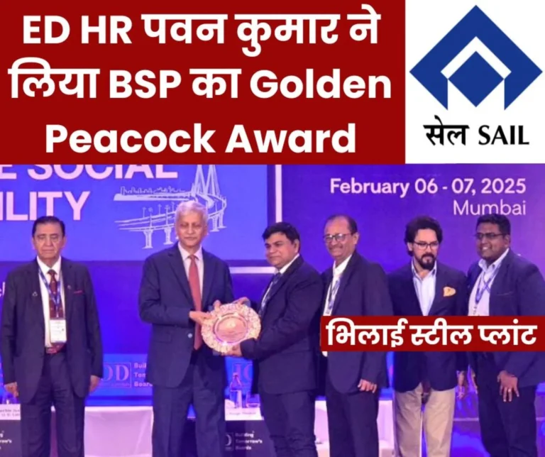 Bhilai Steel Plant received the Golden Peacock Award 2024, ED HR Pawan Kumar received it