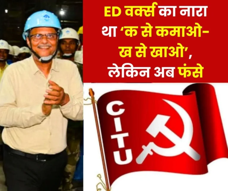 Bhilai Steel Plant's ED works Anjani Kumar retired, but a flurry of allegations