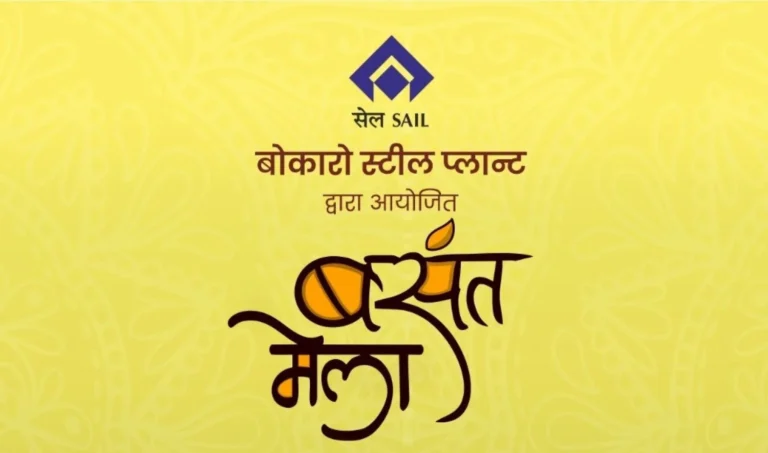 Bokaro Steel City: Basant fair on 8-9 in library grounds, enjoy songs, music and rock band