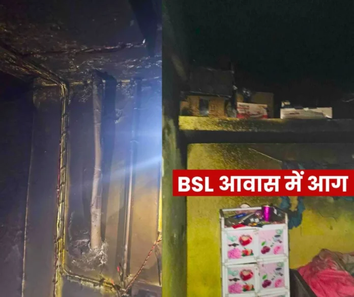 Breaking News: Fire broke out in the residence of Bokaro Steel Plant, employee, wife and child saved their lives