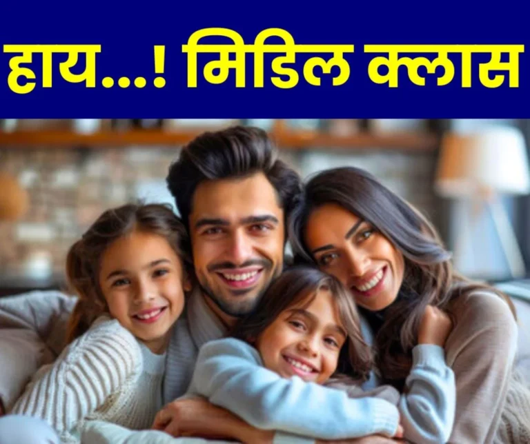 Middle class is amazing, read the news, your story is here