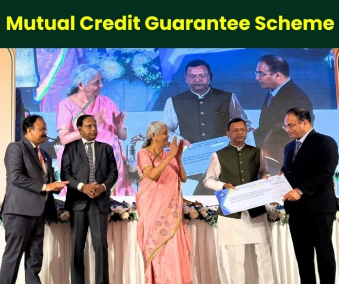 Mutual Credit Guarantee Scheme: Implementation of MSME announcement in Budget 2025, loan up to Rs 100 crore