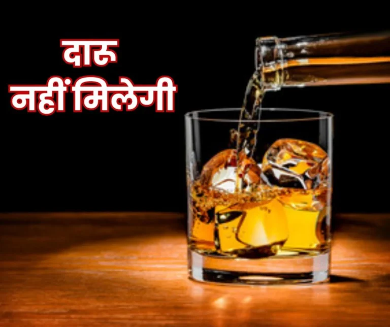 Police keep an eye on hotels, bars, courtyards, restaurants, liquor will not be available
