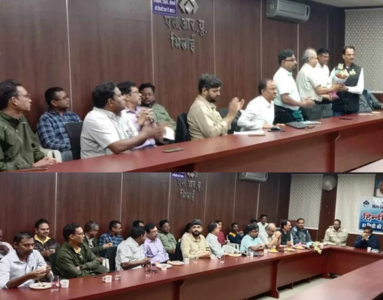 SAIL Refractory Unit Bhilai: Mahamanthan on Hindi, read what mantra was found