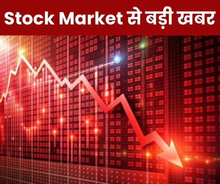Stock Market News: Share prices of Steel Authority of India Ltd, Tata, Coal India and Adani down